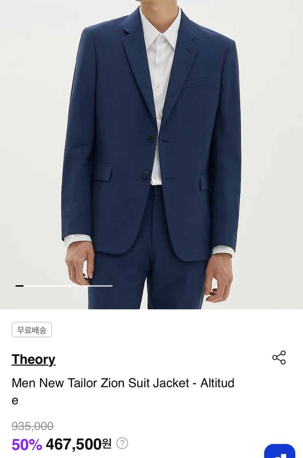 [100] 띠어리 지온 뉴테일러 자켓 상품이미지1