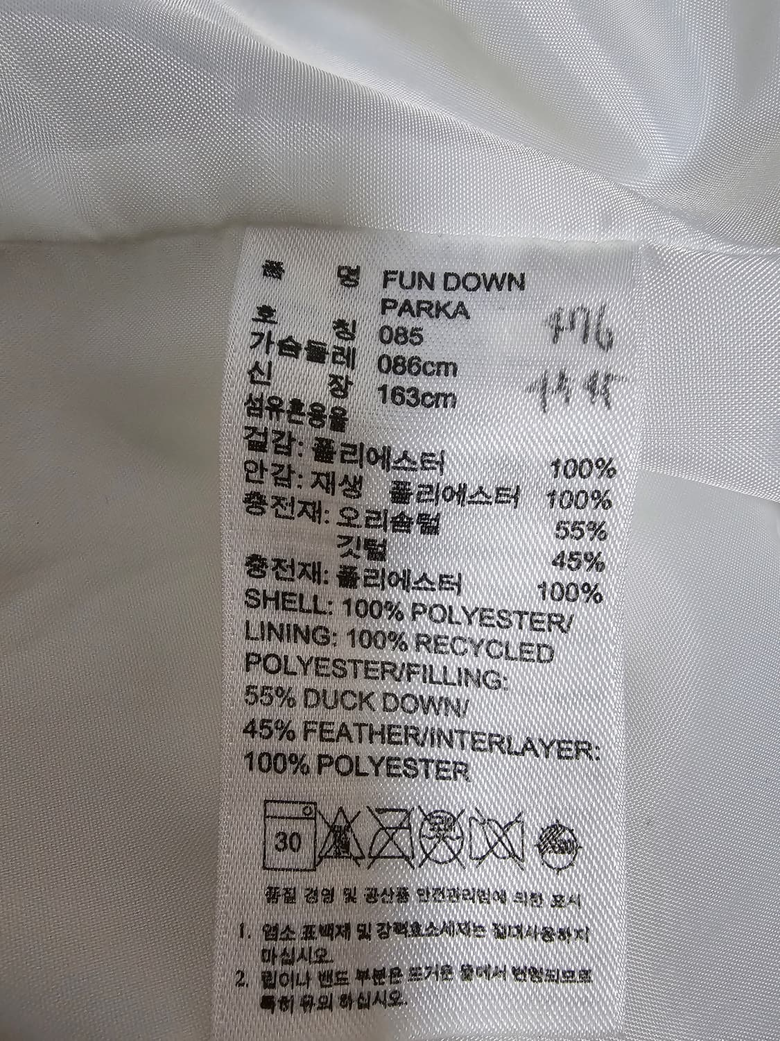 아디다스 여성 오레오 덕다운패딩 85 상품이미지4