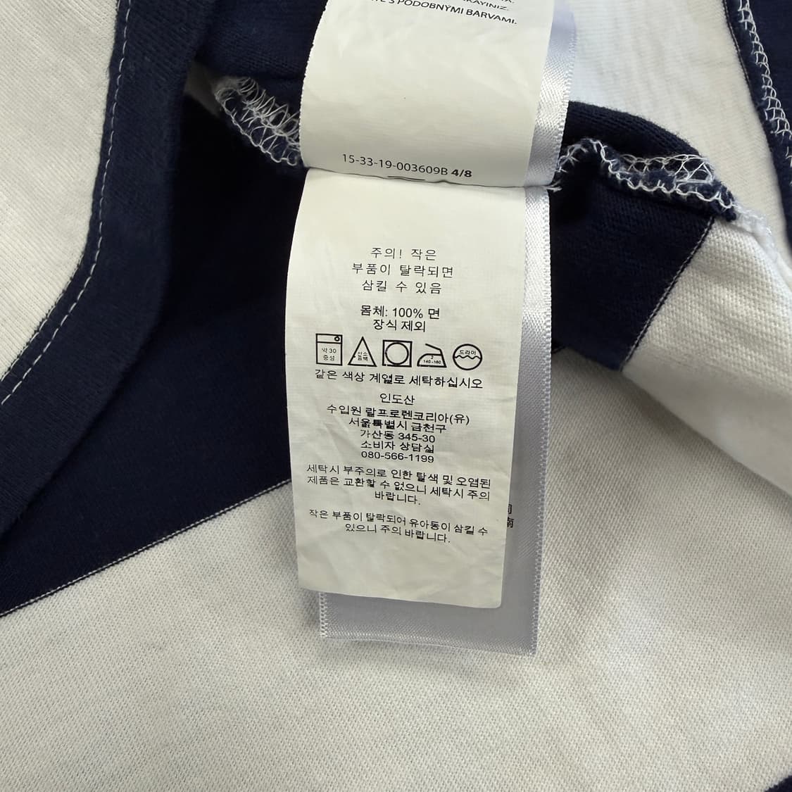 (S)폴로 랄프로렌 아이코닉 럭비 카라셔츠 상품이미지3