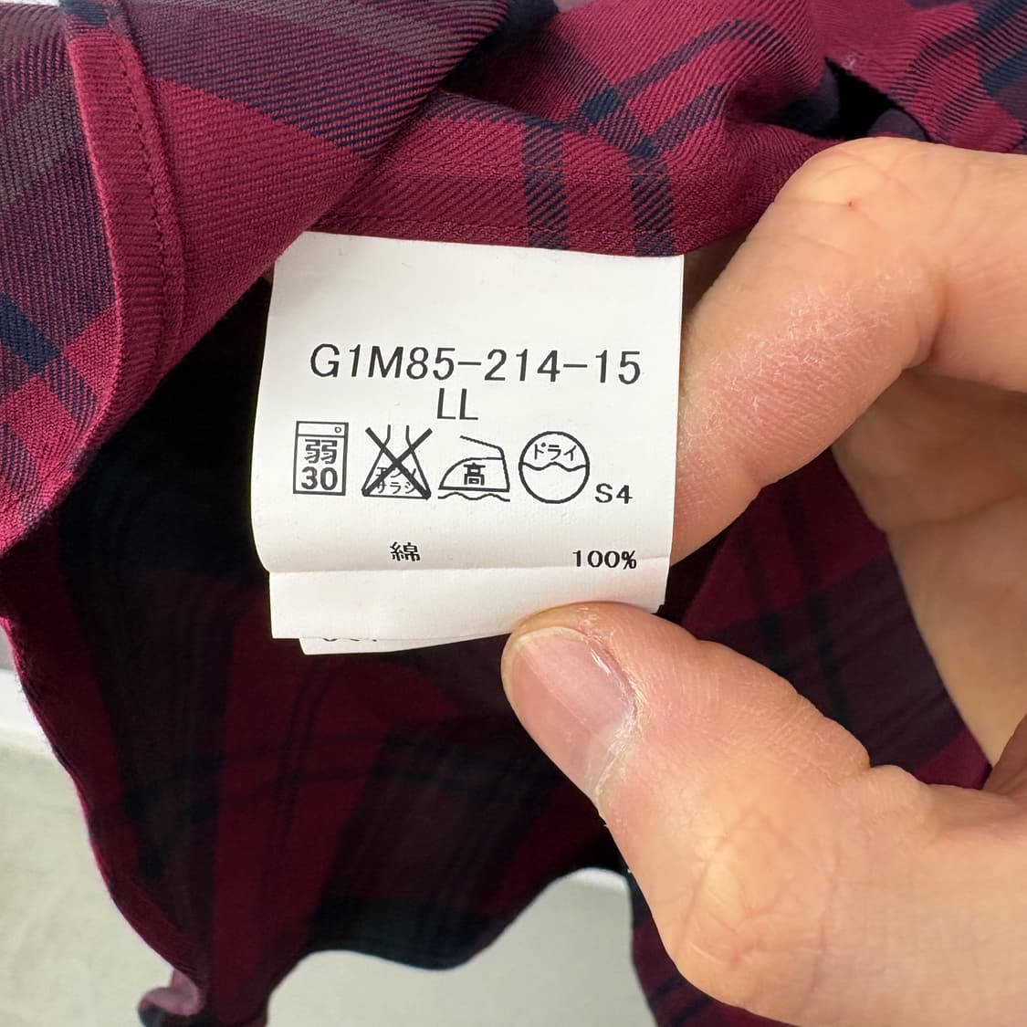 MACKINTOSH 체크 긴팔 셔츠 남성 L 상품이미지6