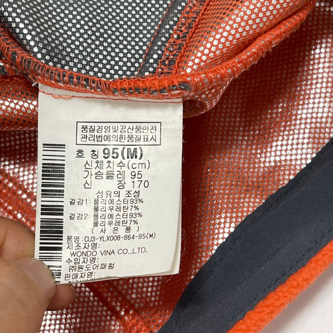 컬럼비아 플리스 후리스 집업 자켓 상품이미지6