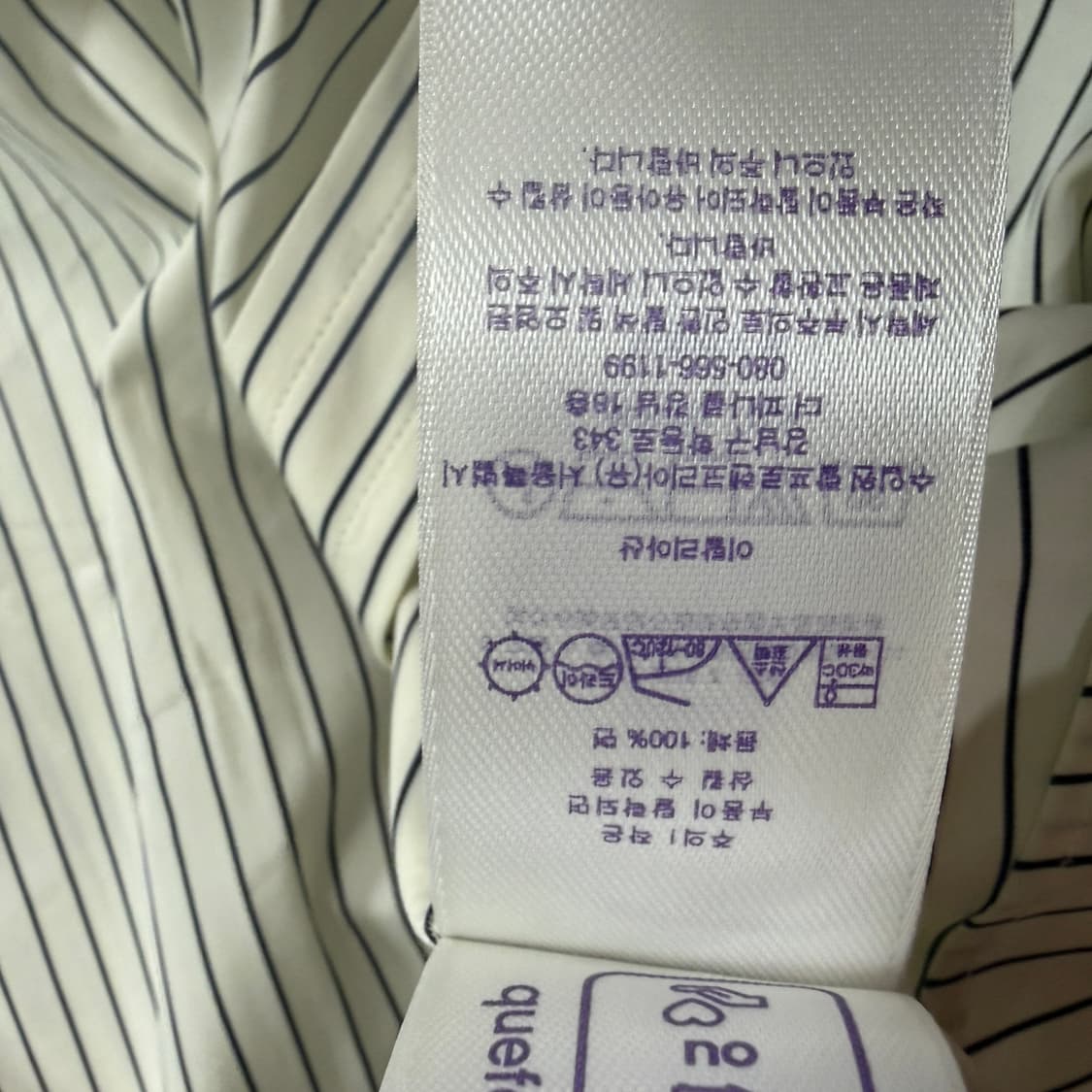 랄프로렌 퍼플라벨 스트라이프 코튼 셔츠 새제품 상품이미지7