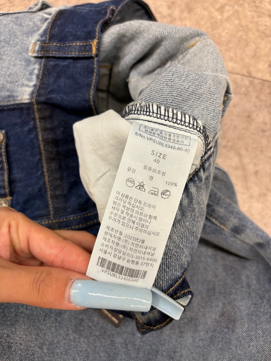 비비안웨스트우드 데님 롱 스커트 #csz395 상품이미지4