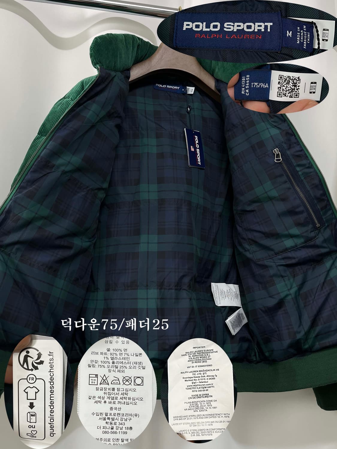 폴로 스포츠 코듀로이 포레스트그린 블랙와치 덕다운 푸퍼 자켓 상품이미지3
