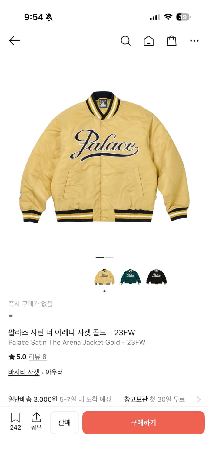 팔라스 사틴 더 아레나 자켓 골드 L사이즈 상품이미지5