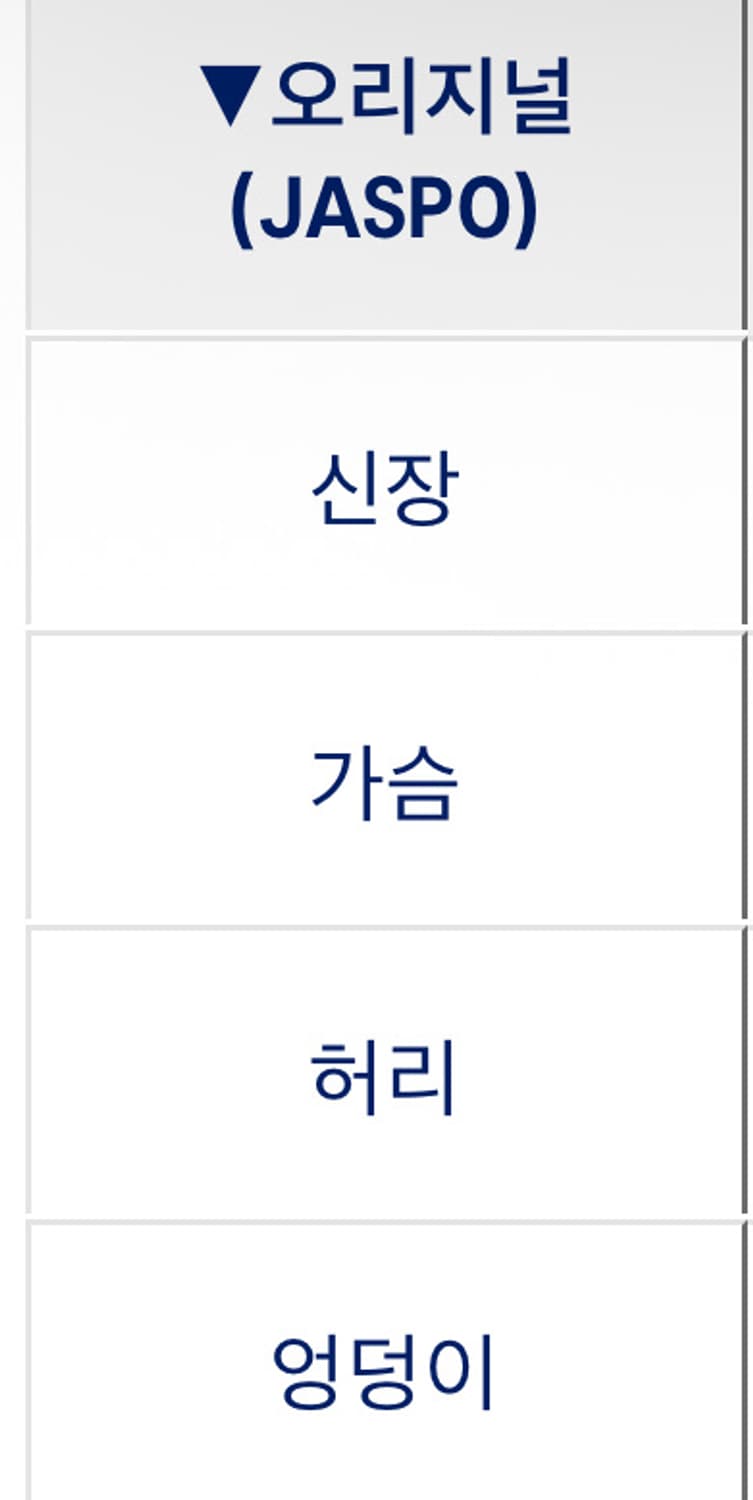 아식스 모션머슬서포트 하프타이즈 xl 상품이미지2