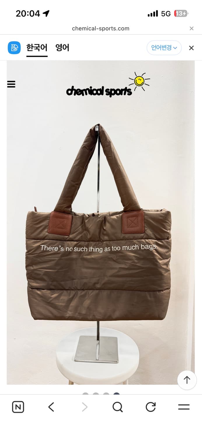 캐미컬스포츠 해골 가방,  Colott Skull Beads Bag 상품이미지2