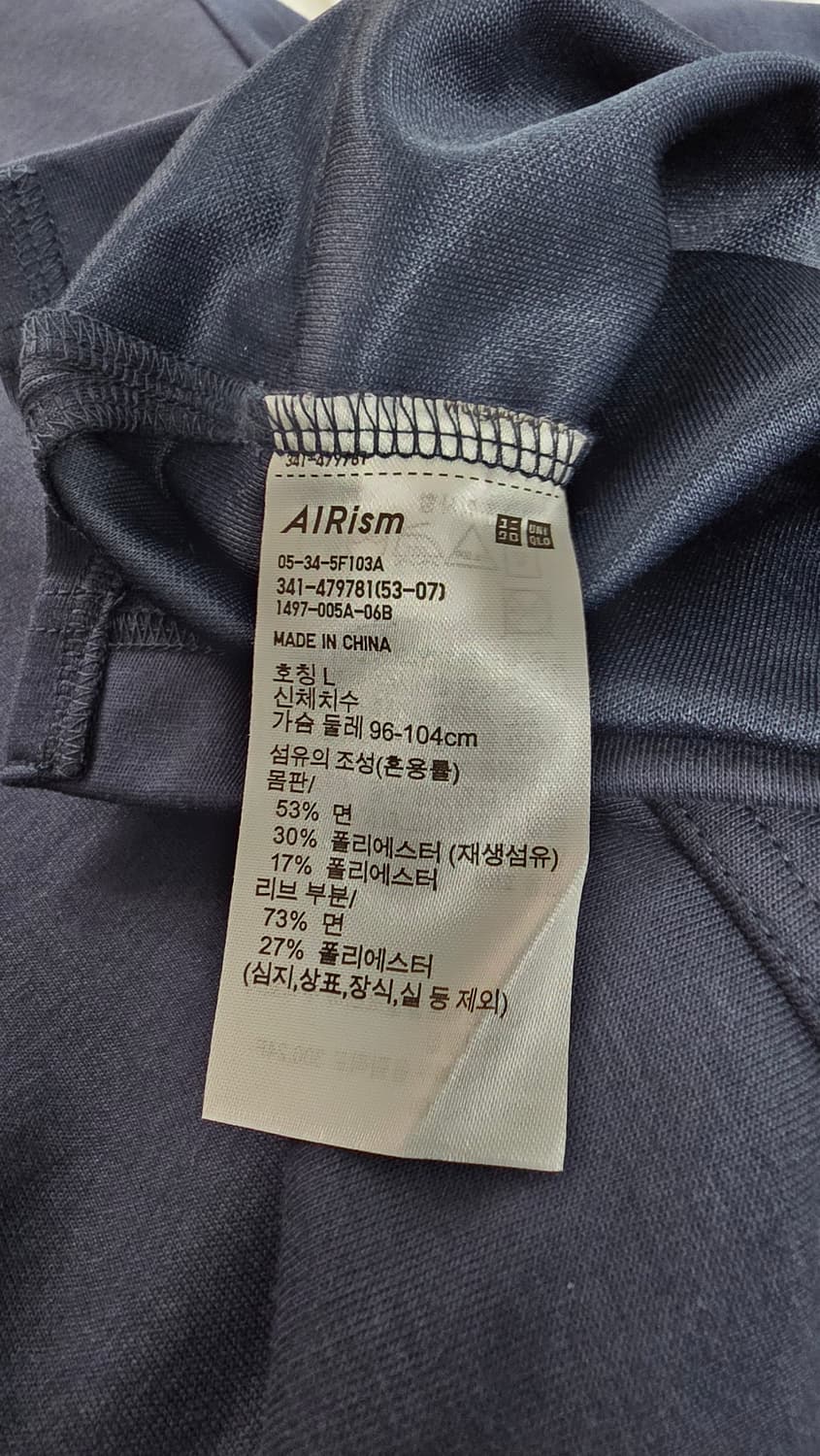 유니클로U 에어리즘 코튼크루넥 2종 (블랙 네이비) 상품이미지3