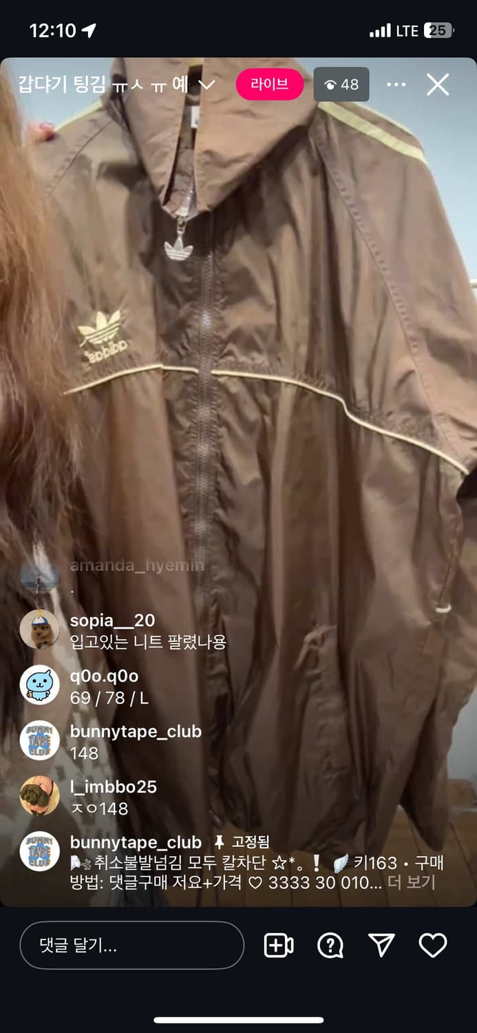 바람막이 상품이미지1