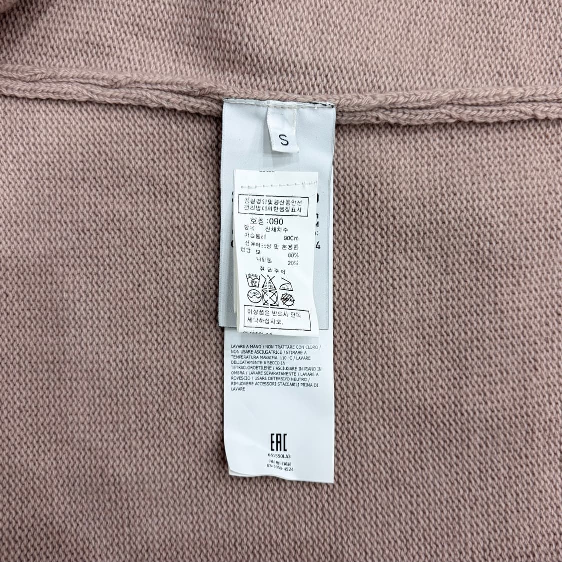 스톤아일랜드 정품 핑크 와펜 니트집업 가디건 자켓 s 상품이미지5