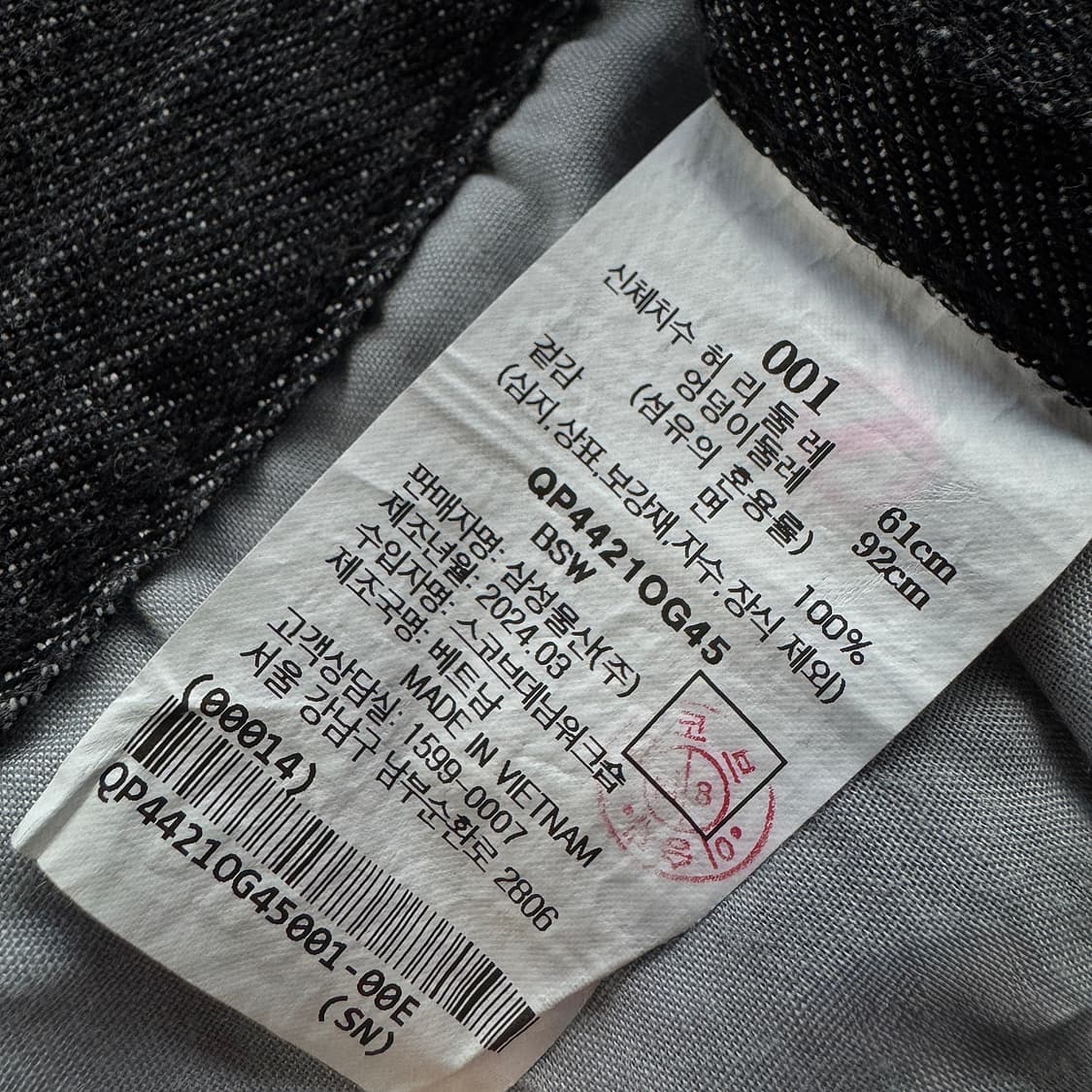 비이커 24 블랙 데님 팬츠 상품이미지3