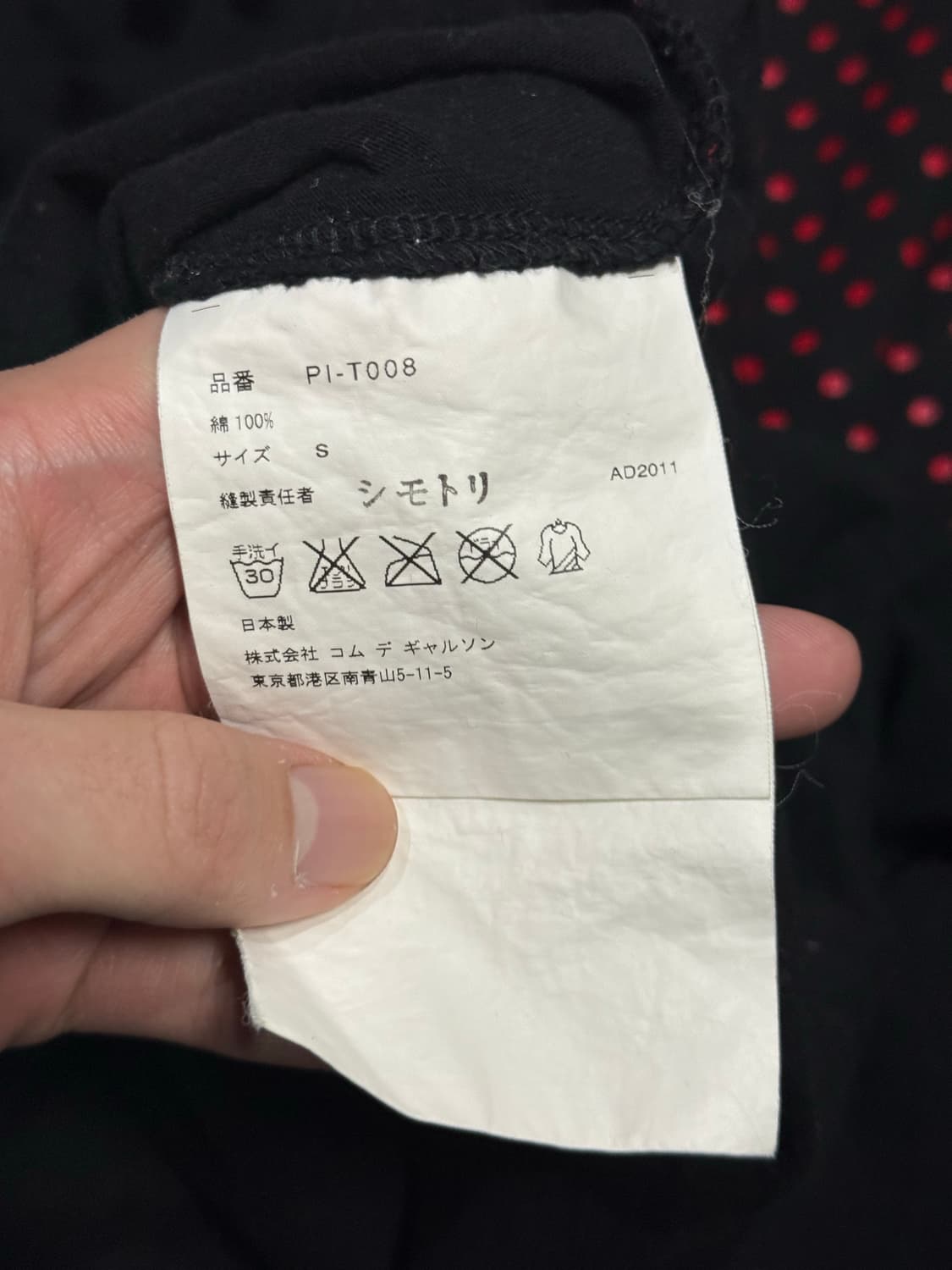 2011 꼼데가르송 레이어드 폴카 닷 후드티 스웨터 상품이미지7