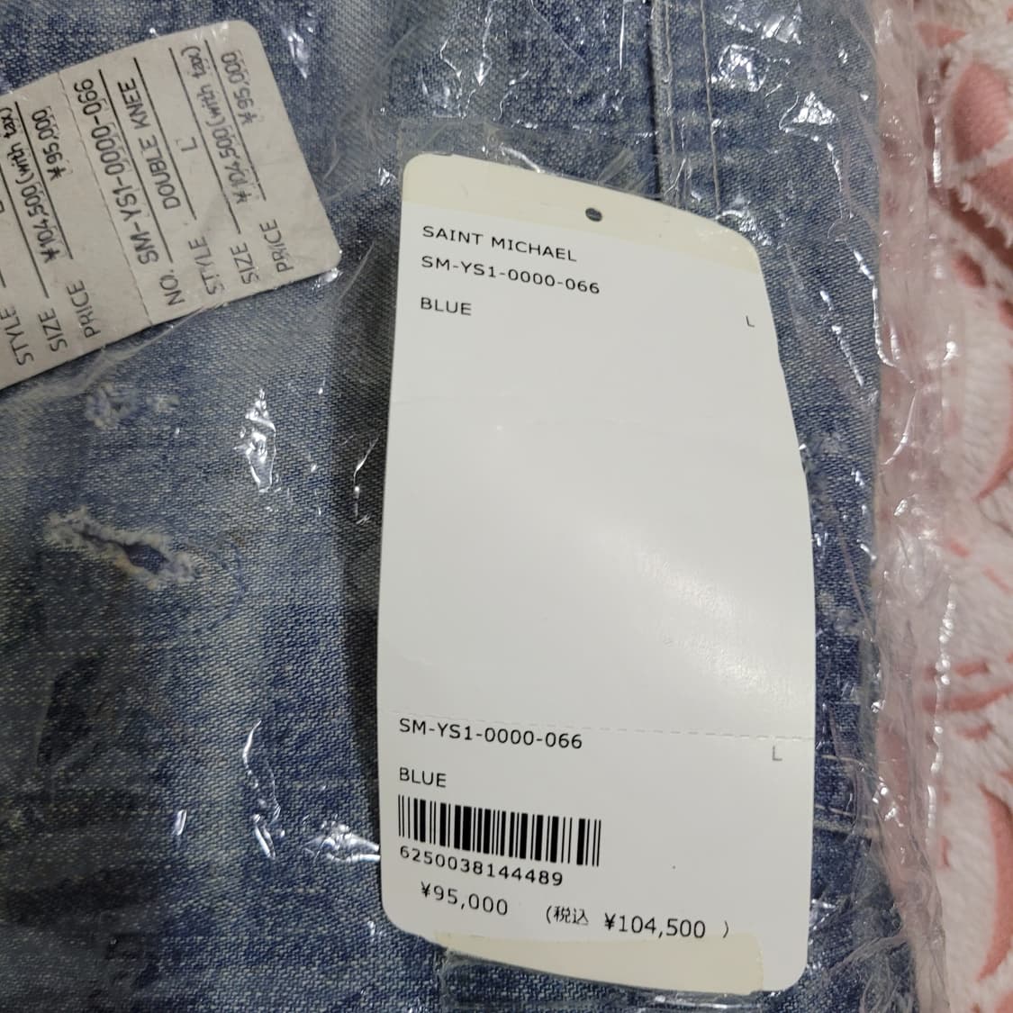 세인트 미카엘 더블니 데님 L사이즈 상품이미지7