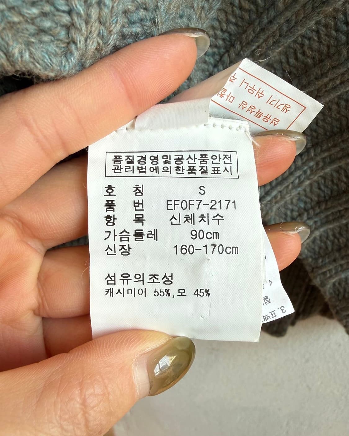 폴로 랄프로렌 그린 캐시미어 혼방 버튼 가디건  상품이미지9