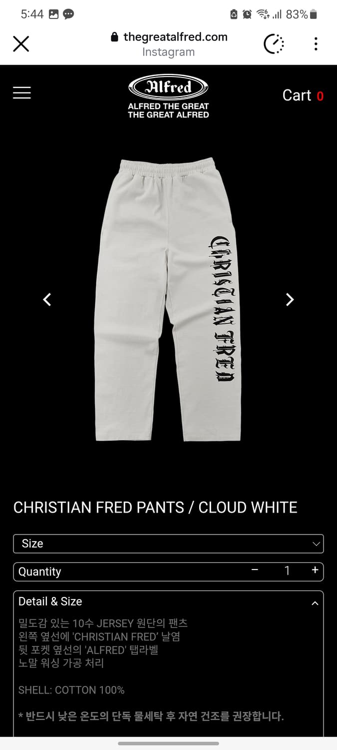 (구매)알프레드 프레드팬츠 화이트S 구매합니다 상품이미지1