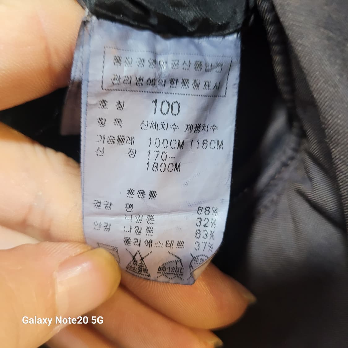 정품 CP컴퍼니 나일론 남성자켓 상품이미지7