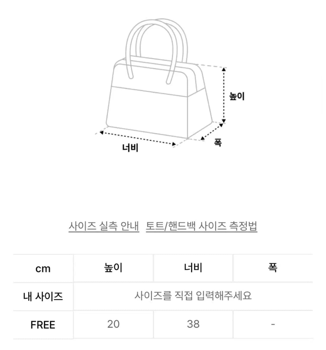 마뗑킴 숄더백 상품이미지4