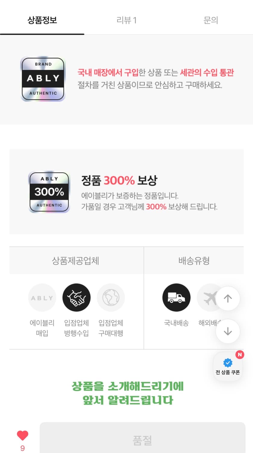 판도라 미 링크 슬림 체인 팔찌 실버 1사이즈 592340C00 상품이미지3