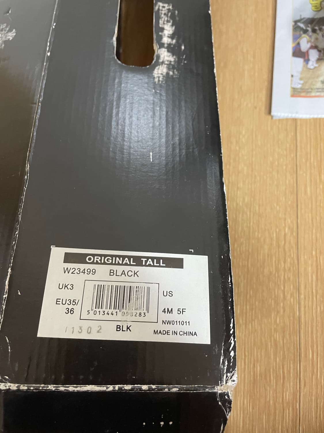 헌터 롱부츠 230 상품이미지3