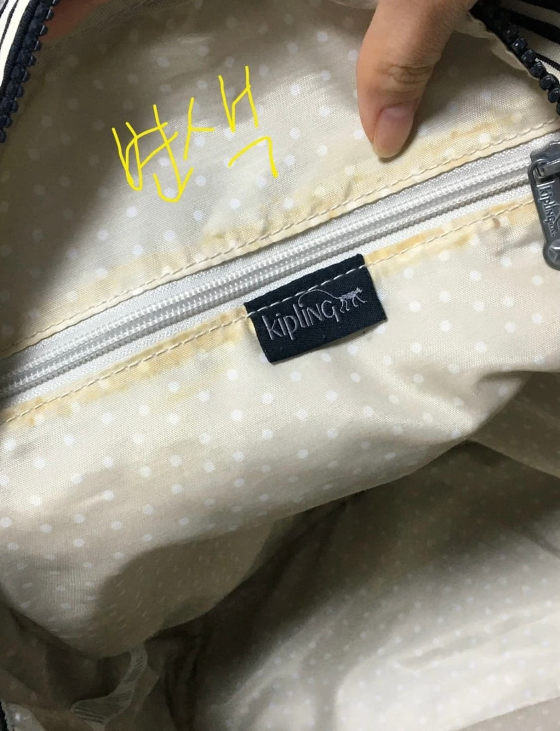 빈티지 키플링 네이비 스트라이프 백팩 상품이미지7