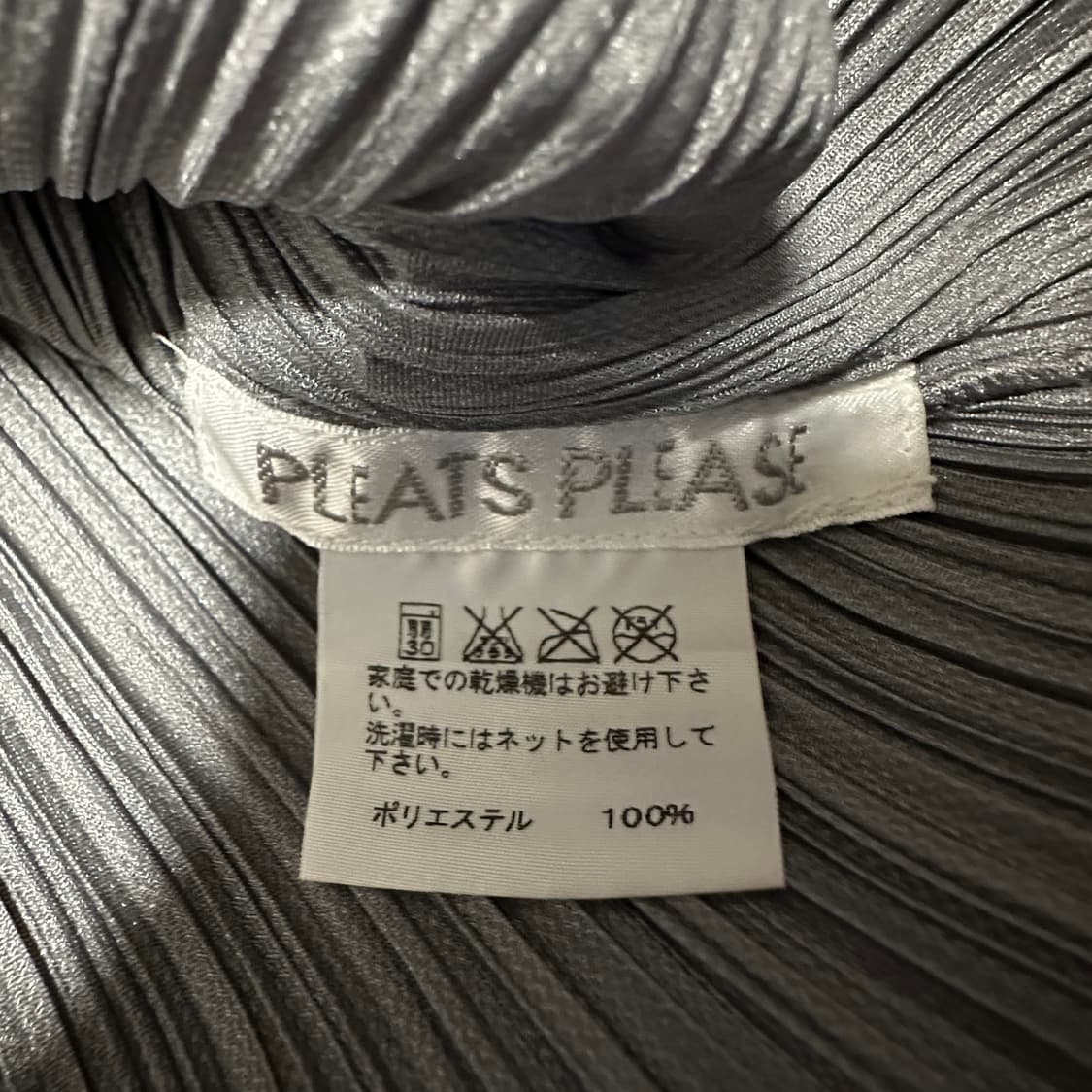 PLEATS PLEASE issey miyake cardigan 상품이미지3