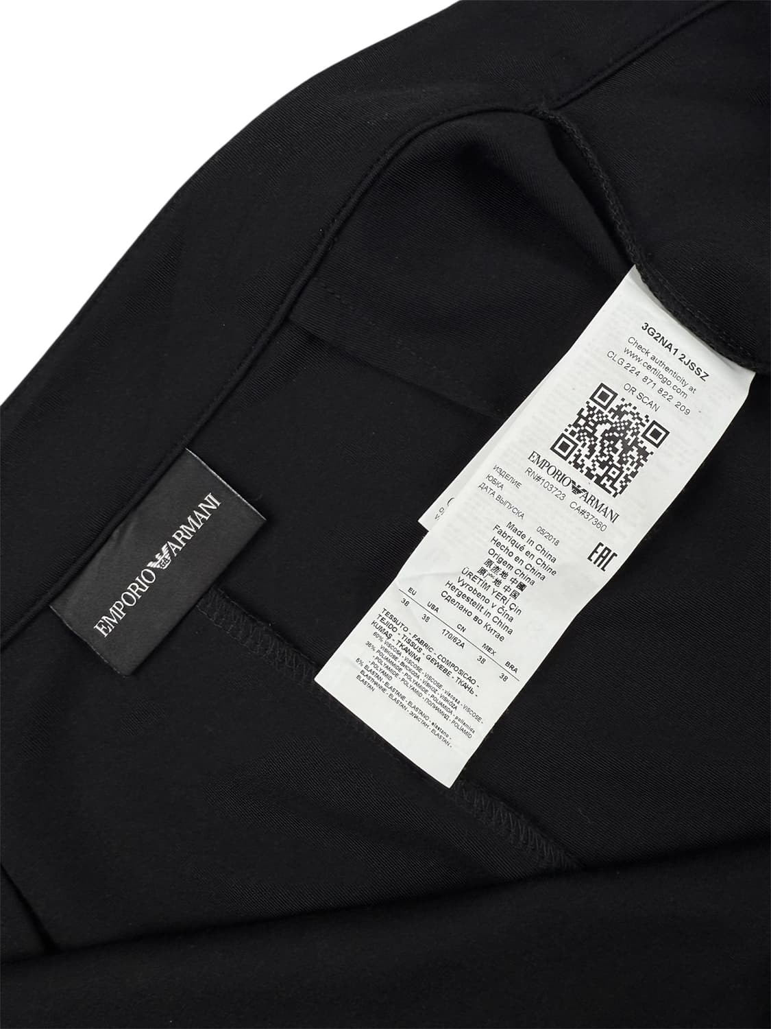 emporio armani  투웨이집업 스커트 상품이미지5