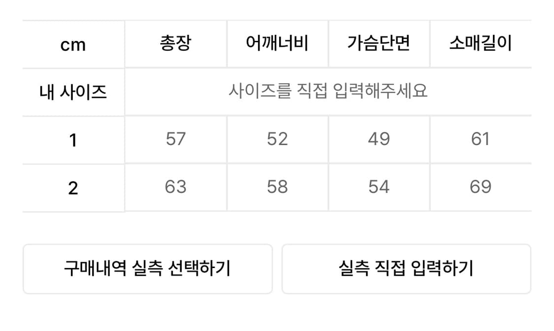 아캄 Cracked Sun 후드집업 상품이미지2