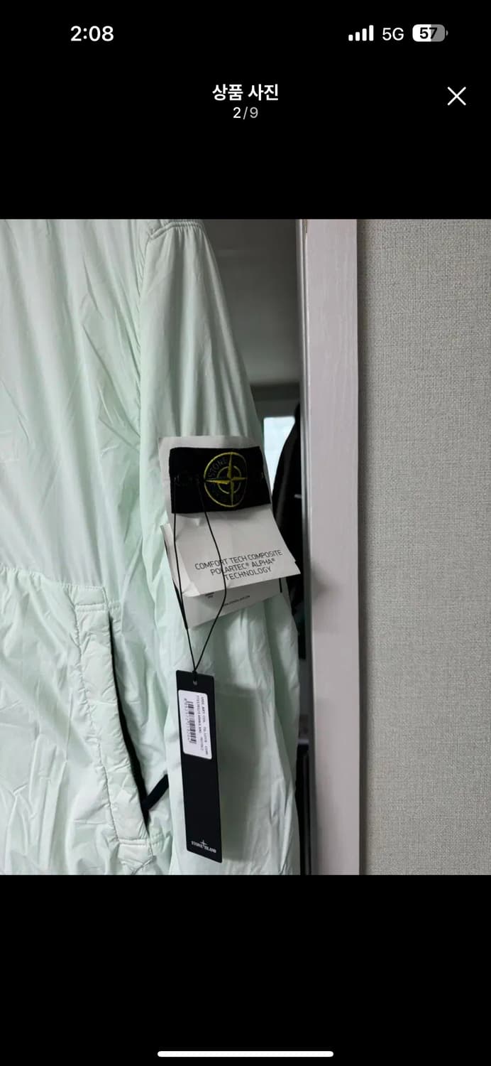 [xxl] 21fw 스톤아일랜드 런웨이 컬렉션 컴포트 폴라텍 알파 자켓 상품이미지2