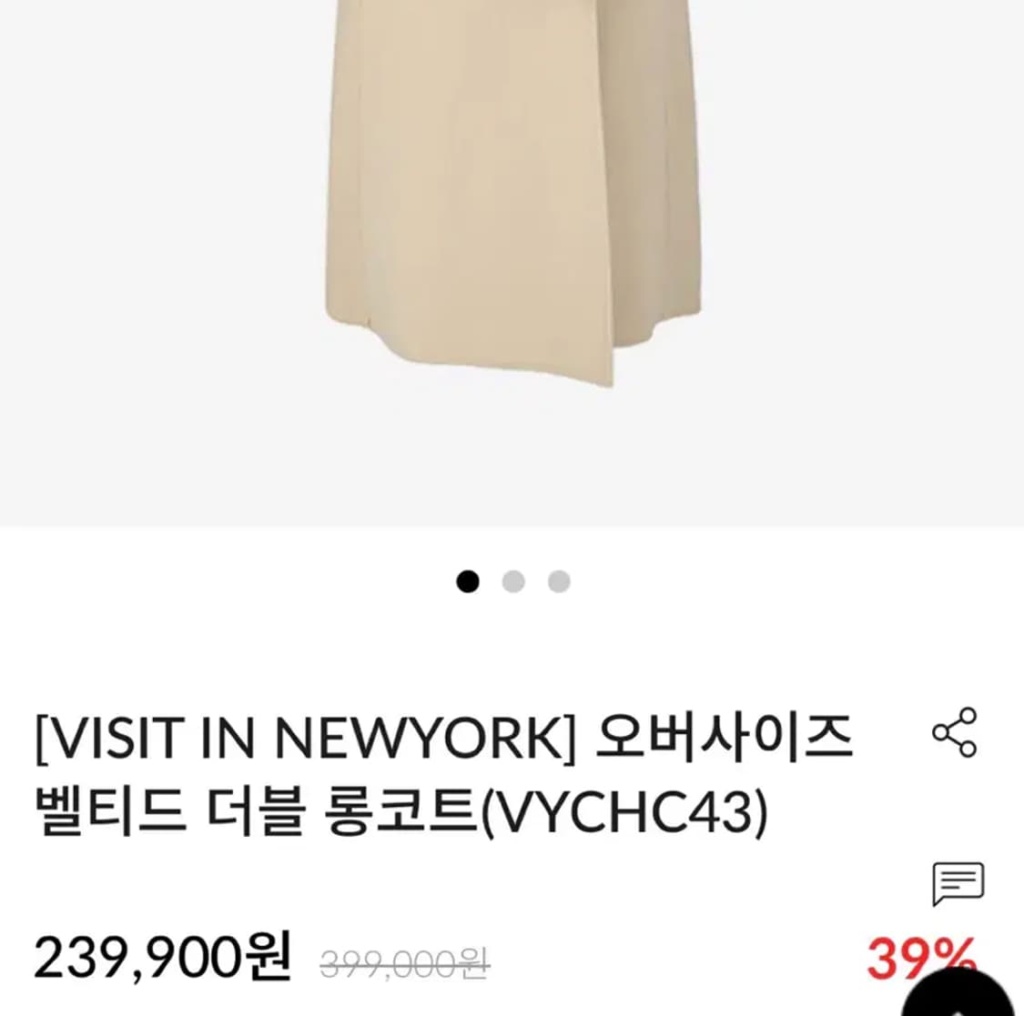 비지트 인 뉴욕 오버사이즈 벨티드 더블 롱코트 (FFF) 상품이미지6