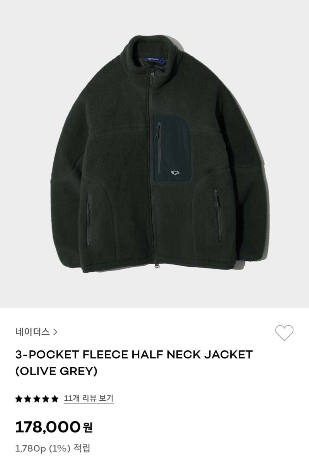 [4] 네이더스 플리스 자켓 올리브 그레이 상품이미지1