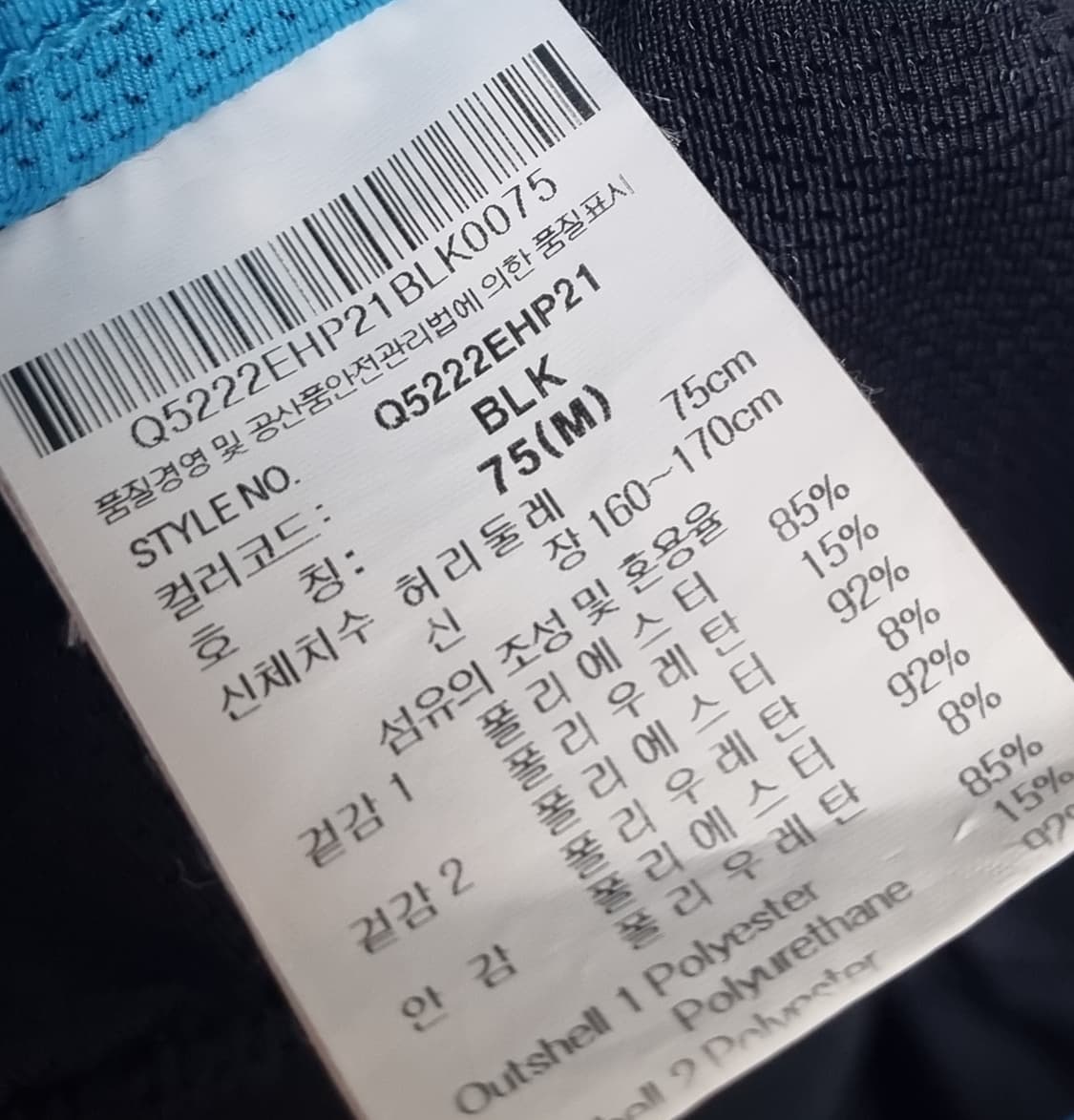 M ) 르꼬끄 블랙 쇼츠 반바지 상품이미지4
