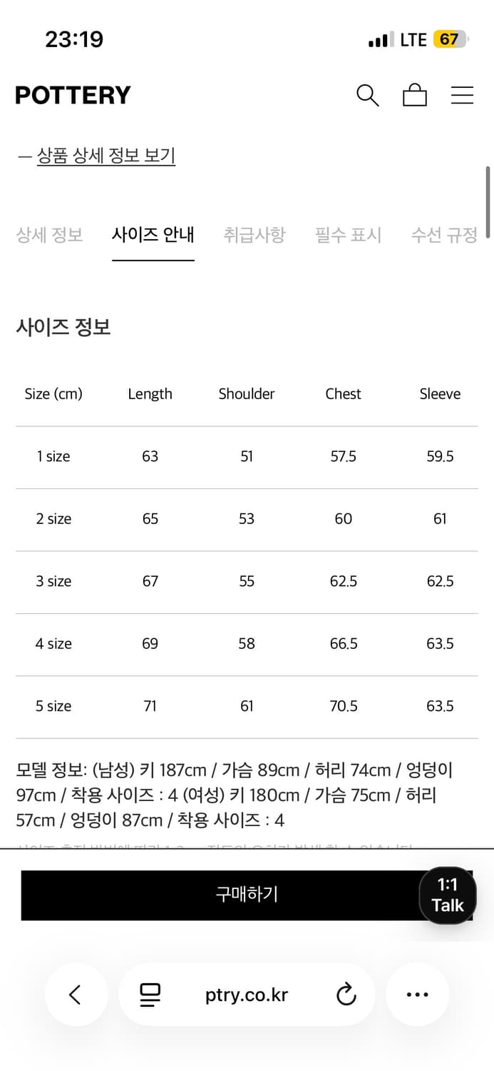포터리 브러쉬드 워크 자켓 프렌치블루 2사이즈 상품이미지9