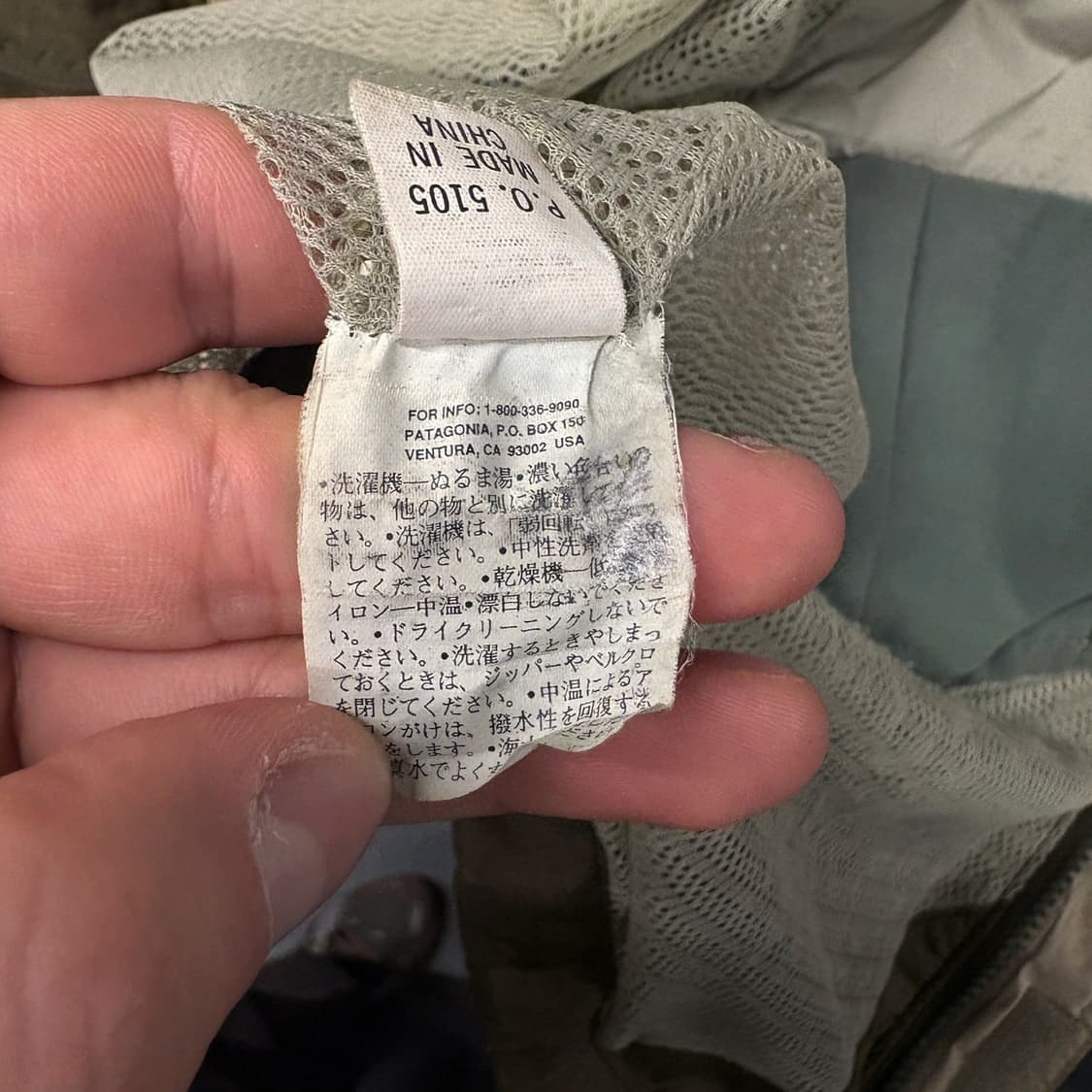 00s 파타고니아 립스탑 토렌쉘 자켓 후드내장 윈드브레이커 N590 상품이미지10
