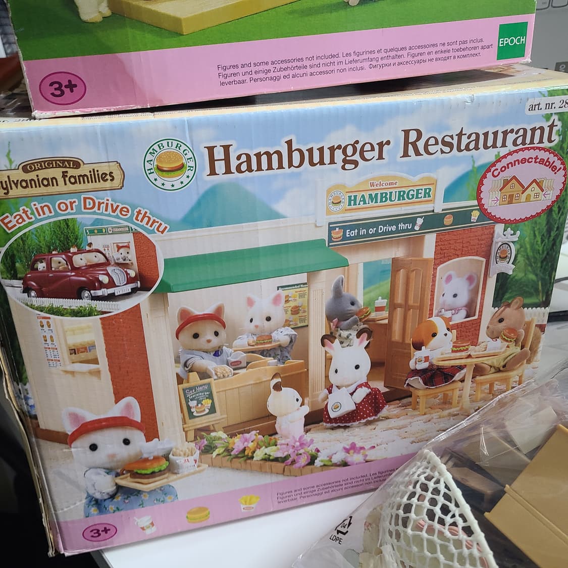 급처분 실바니안 상품이미지5