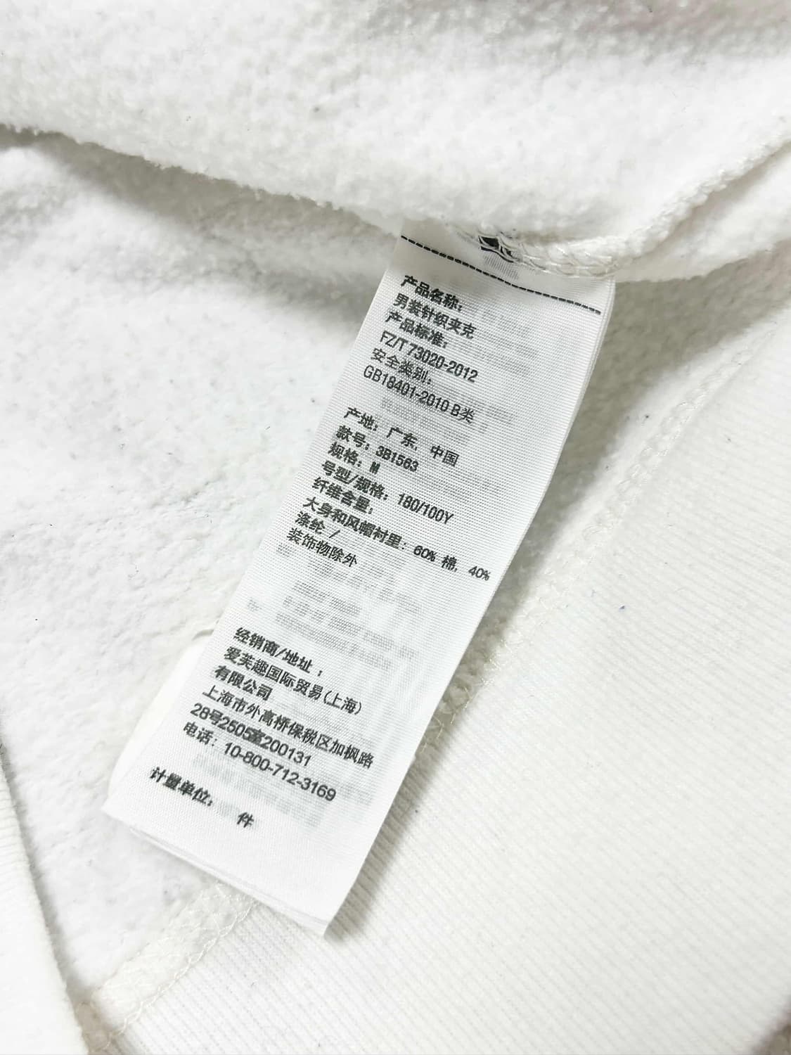 홀리스터 빅로고 화이트 후드집업 상품이미지9