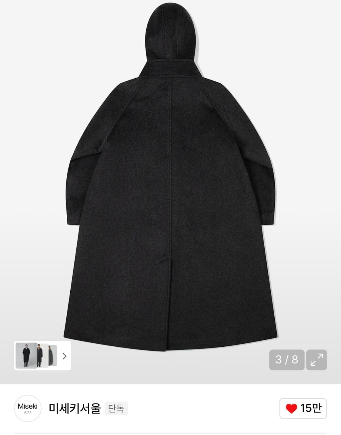 미세키서울 차콜 롱 더플코트 한번착용 상품이미지3