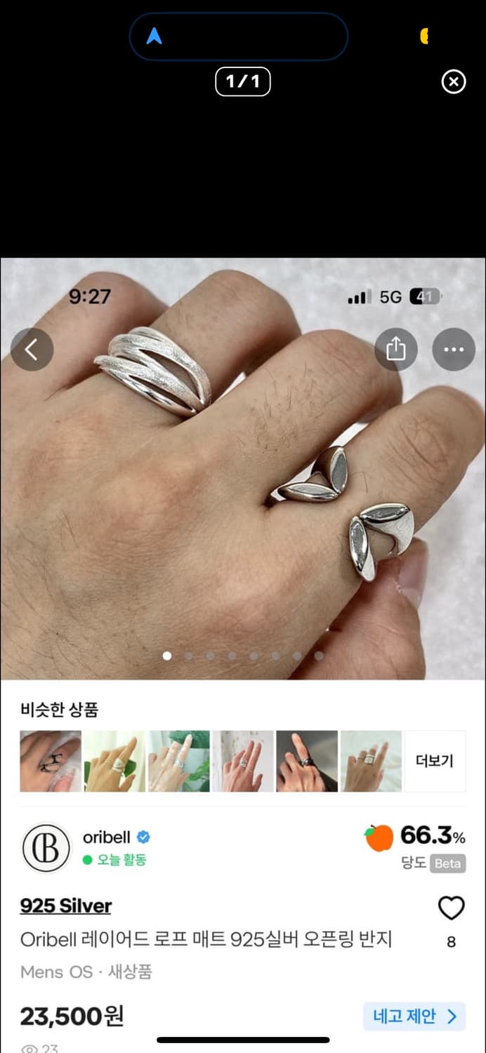 개인결제창 dlgydnr님 2개 상품이미지3