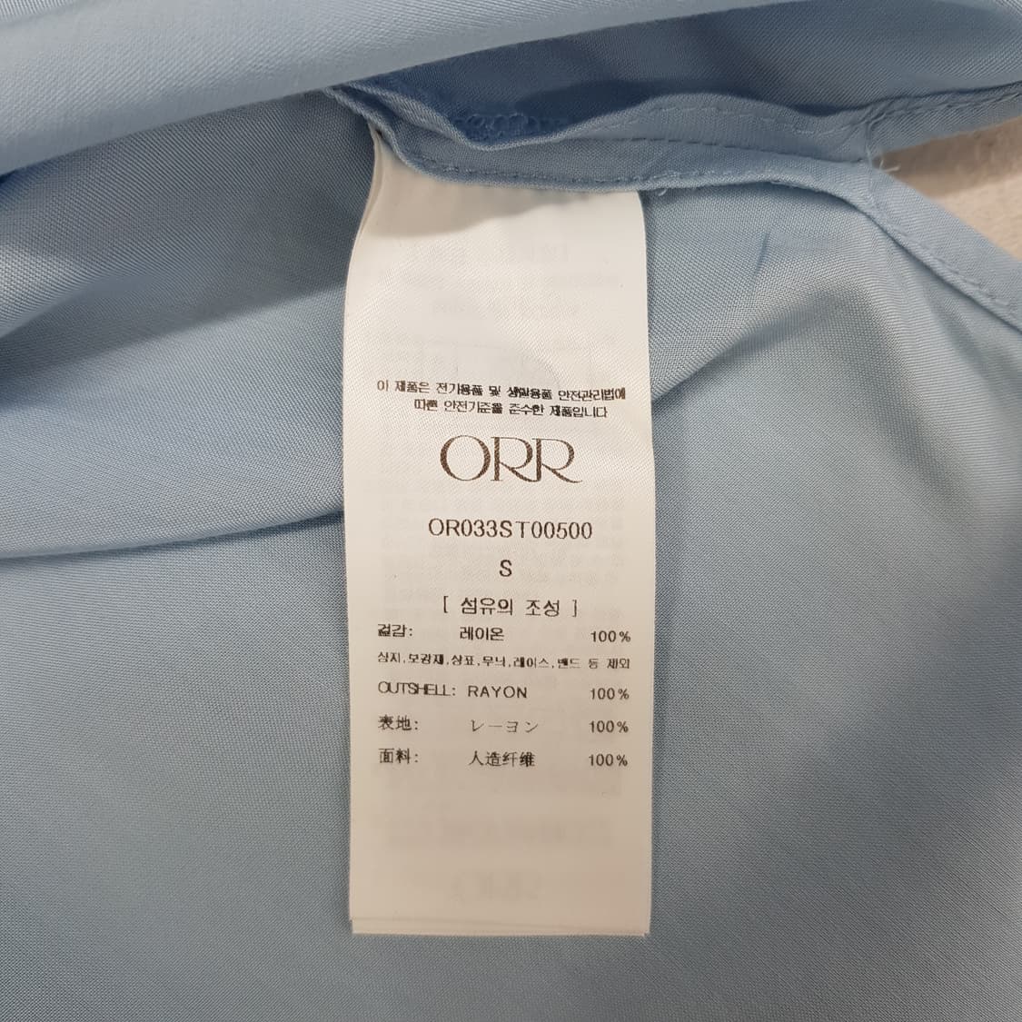 ORR 오르 2023  레이온 루즈핏 셔츠 S사이즈 상품이미지7