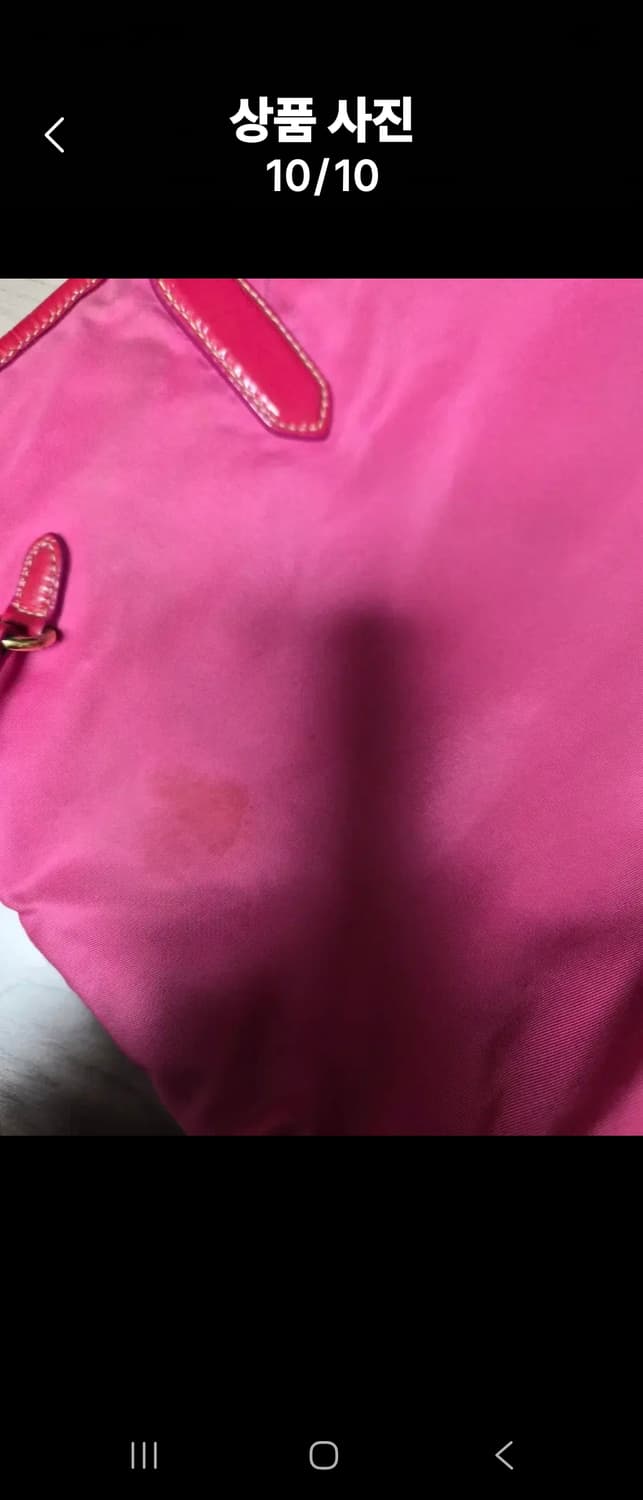 프라다  상품이미지10