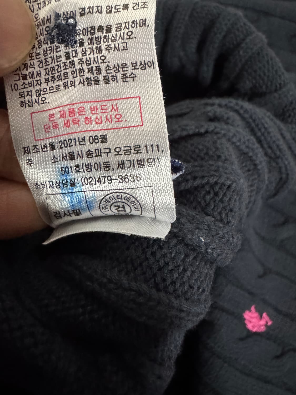 US 폴로 아센 미니멀 꽈배기 코튼 니트 L 블랙 상품이미지5