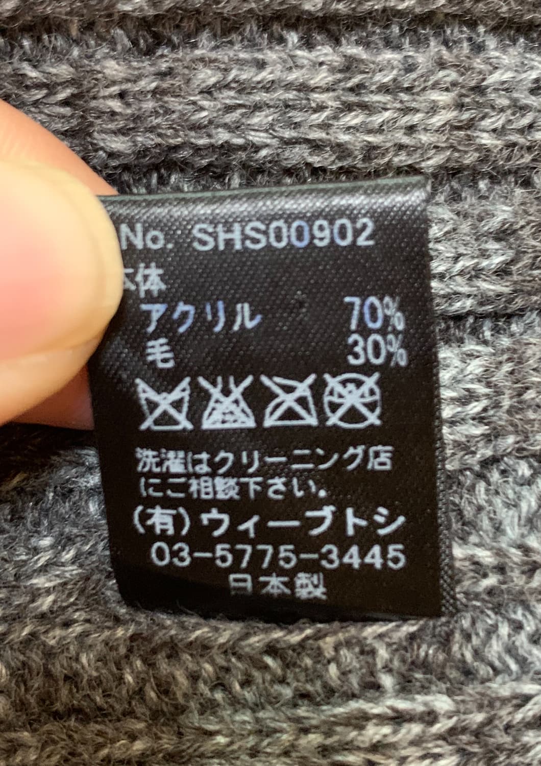 CA4LA 카시라 비니(울/아크릴)유니색스 상품이미지9