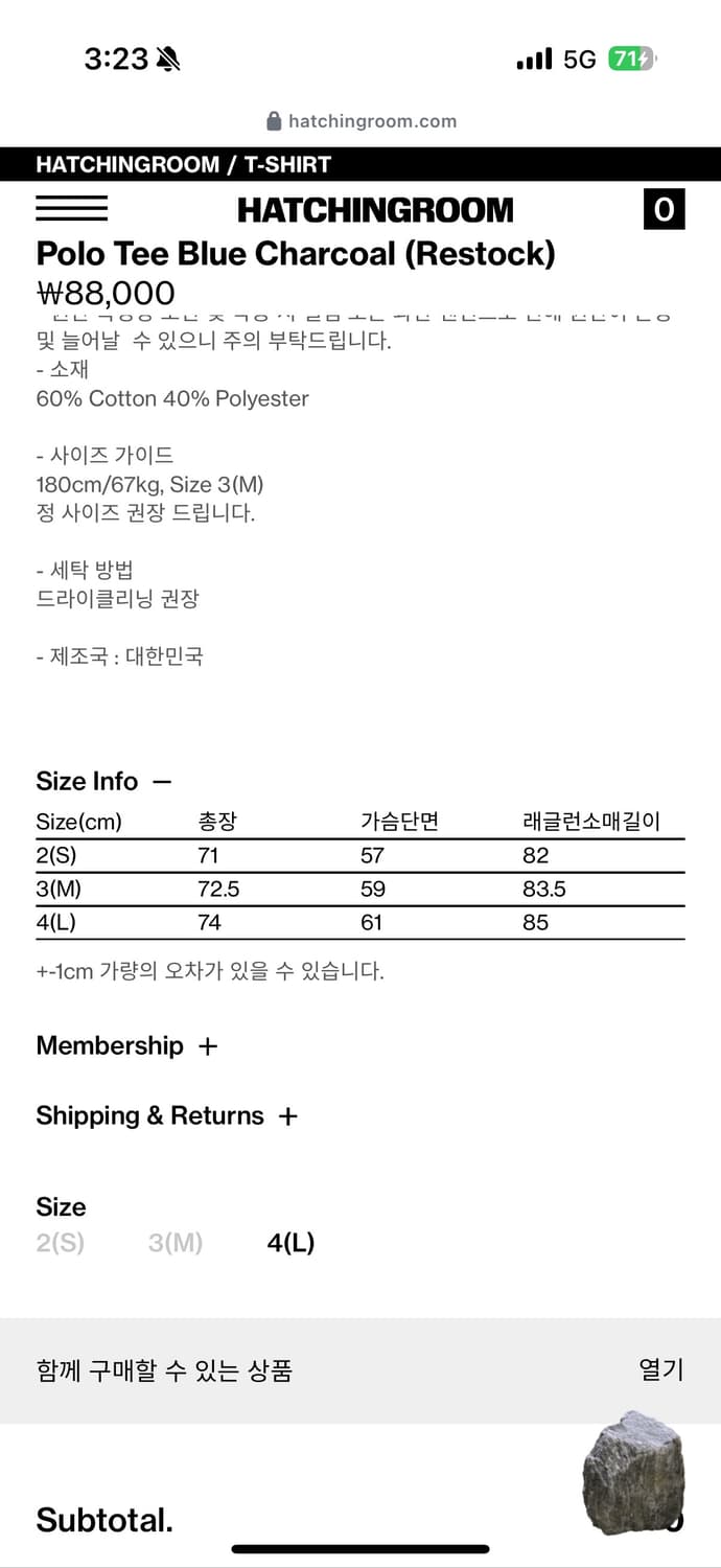 해칭룸 폴로티 블랙 상품이미지2