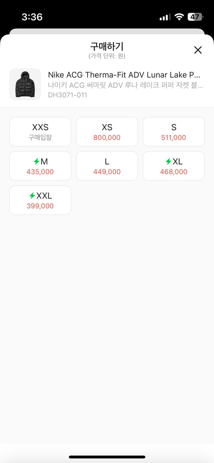 나이키 acg 패딩 상품이미지10
