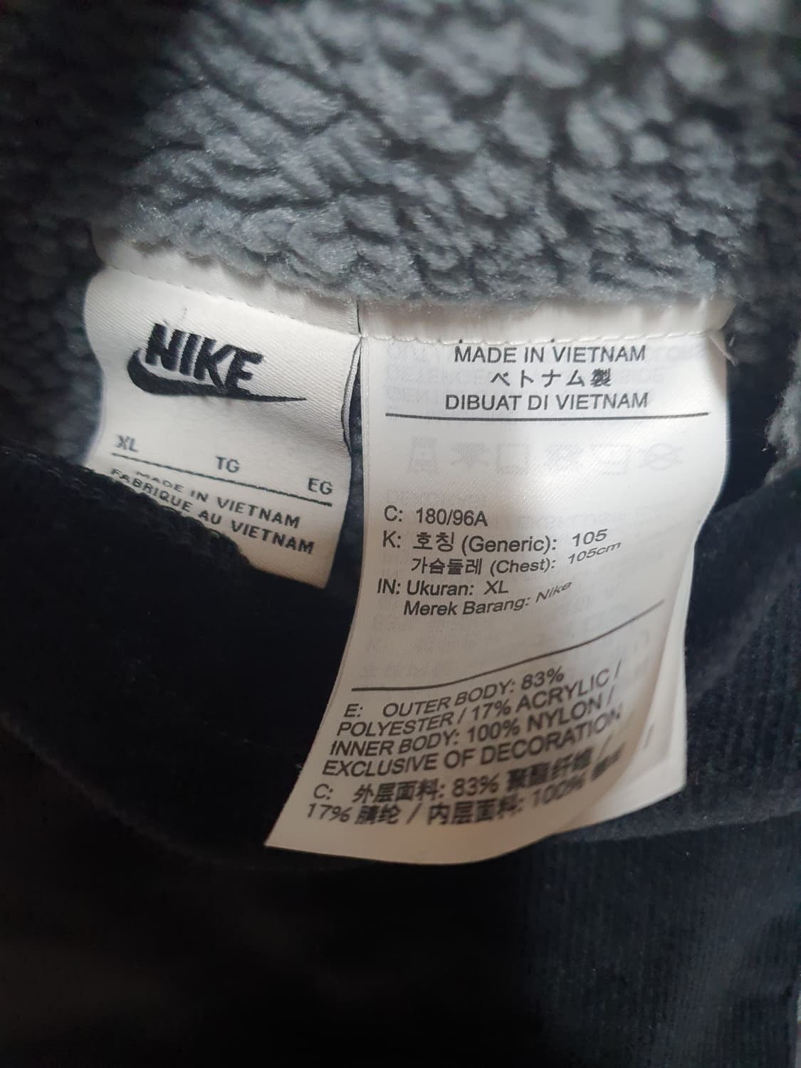 나이키  양면 자켓  상태 굿 사이즈 넉넉한 100 상품이미지6