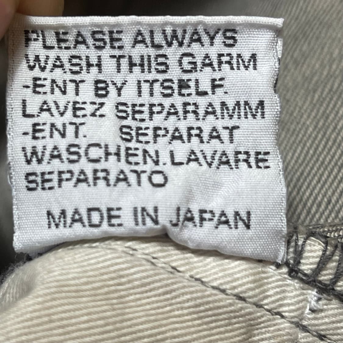 [30] Dior Homme 아카이브 코팅 데님 팬츠 상품이미지7