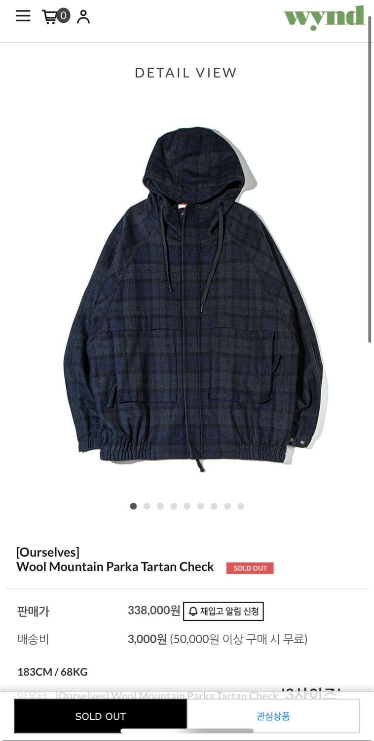 OURSELVES 아워셀브스 마운틴 울 파카 1size 샘플제품 상품이미지1