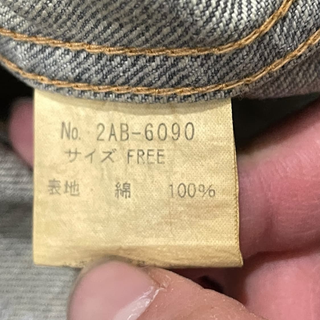 히스테릭 글래머 킨키진 데님자켓 상품이미지8