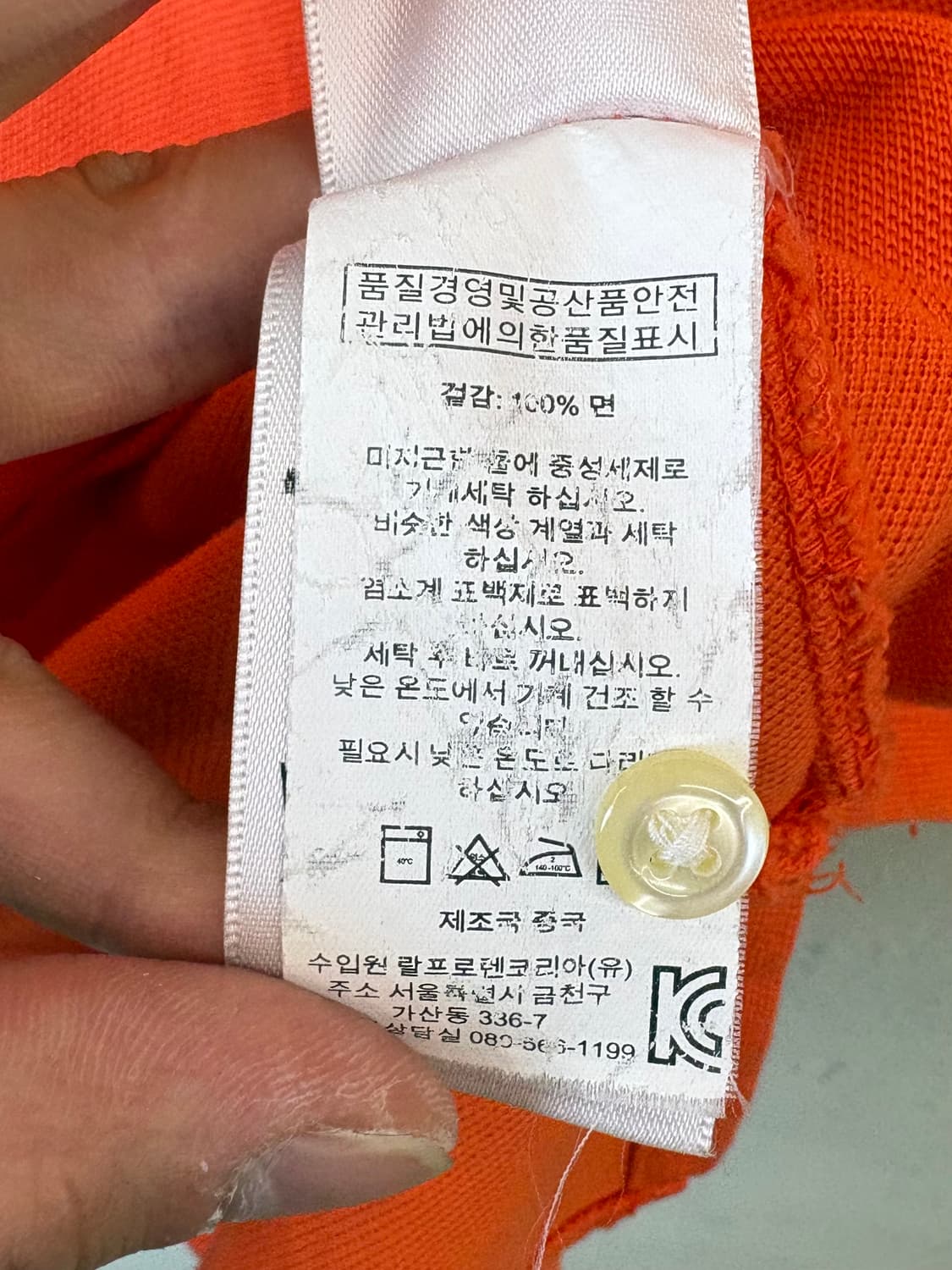 폴로 빅포니 카라티 상품이미지6