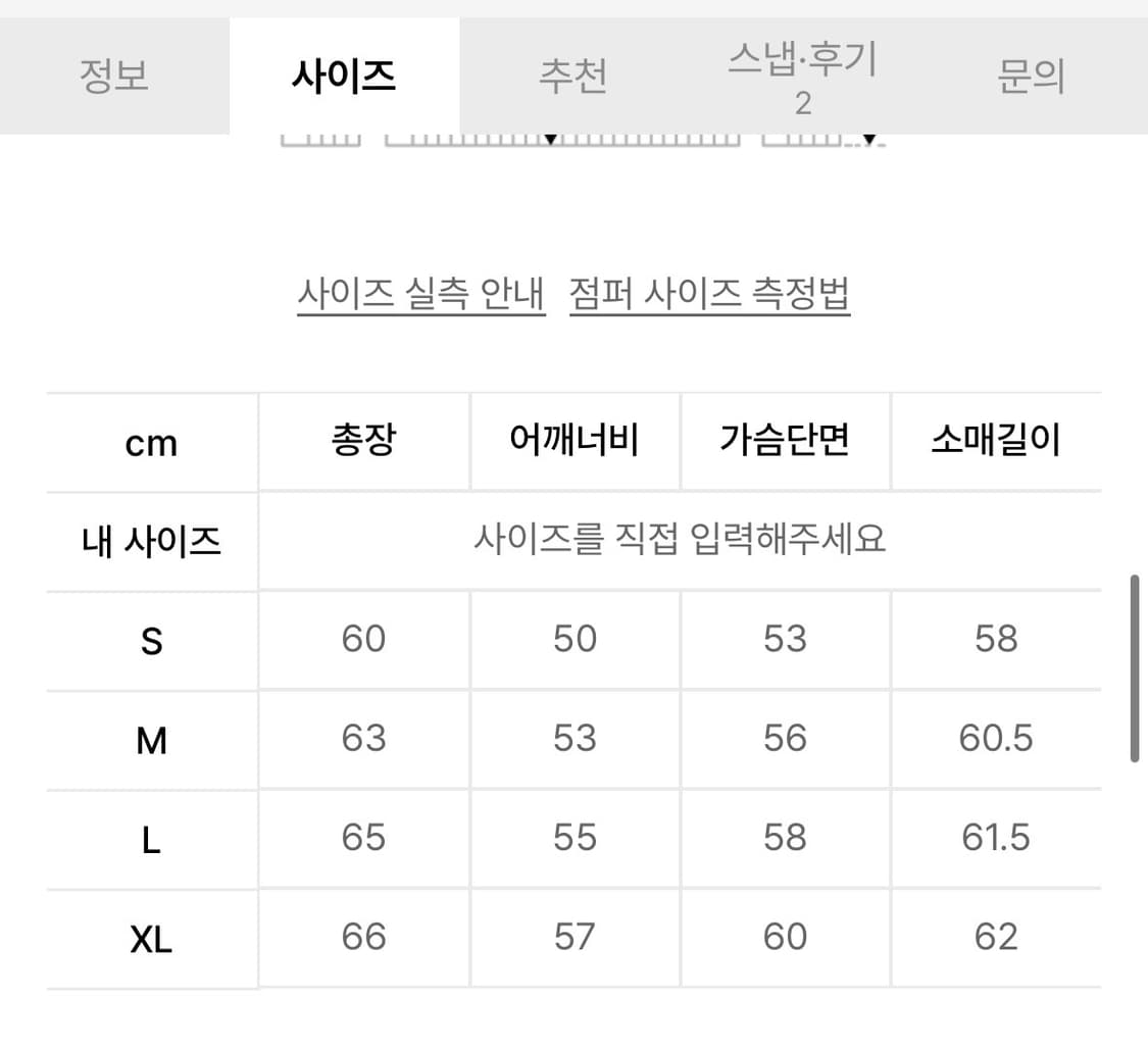 Alo conquer 모크넥 집업 상품이미지2