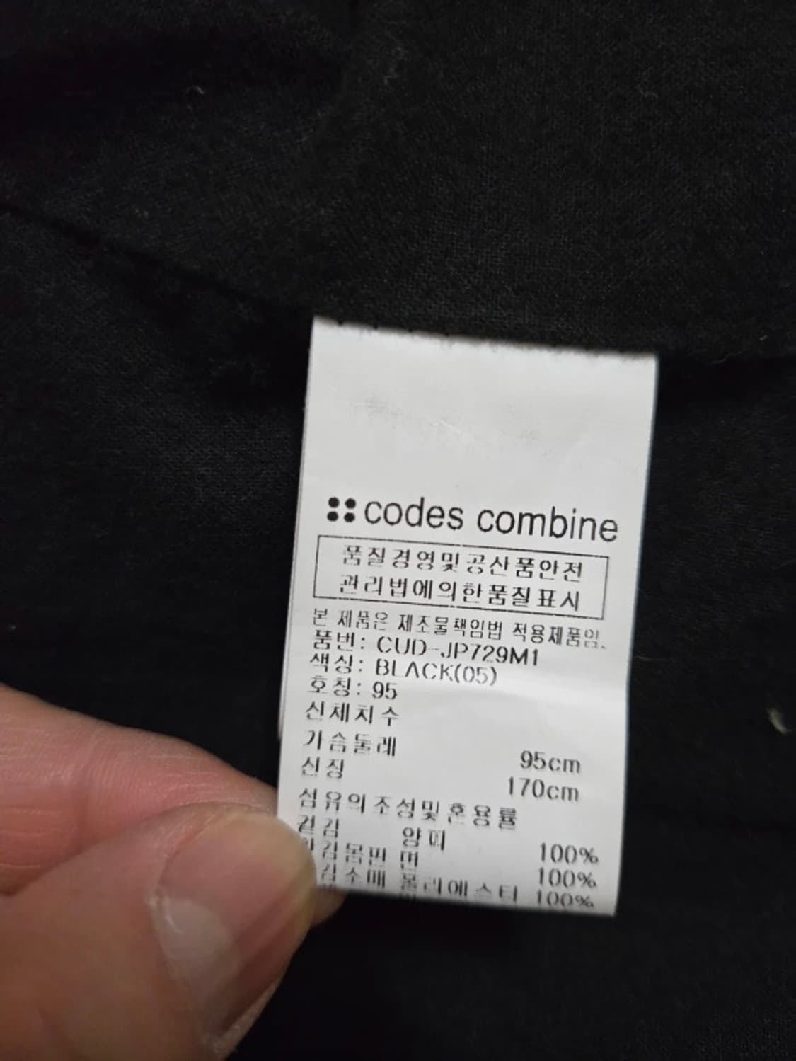 코데즈컴바인 릭오웬스st 사선 지퍼 하이넥 양가죽 자켓 상품이미지2